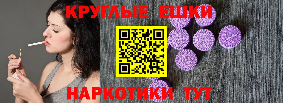 Экстази Cube Троицк