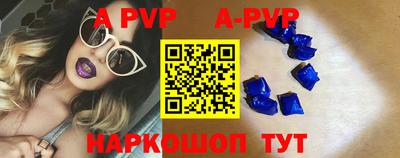 бутират Пенза