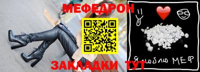 метадон Партизанск