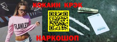скорость Пушкино