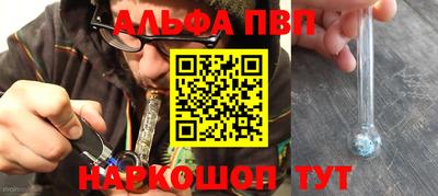 метадон Партизанск