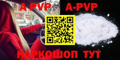 метадон Партизанск
