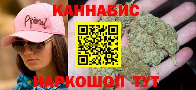бутират Пенза
