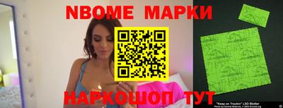 метадон Партизанск