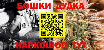 бутират Пенза