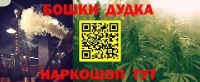 бутират Пенза