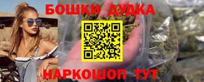 бутират Пенза