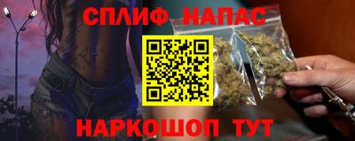 бутират Пенза