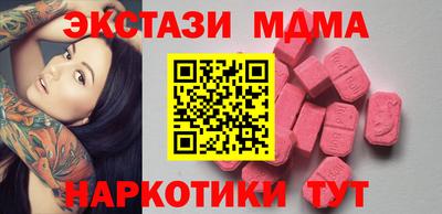 бутират Пенза