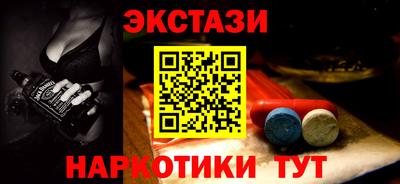 бутират Пенза