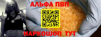 бутират Пенза