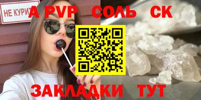 метадон Партизанск