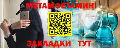 бутират Пенза