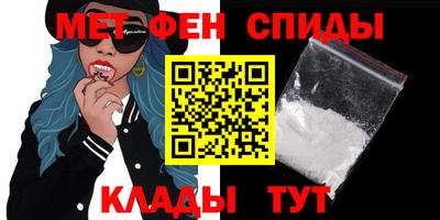 метадон Партизанск