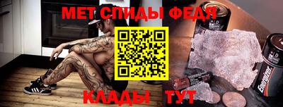 бутират Пенза