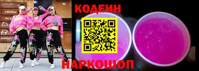 бутират Пенза