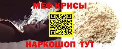 бутират Пенза