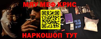 шишки Пугачёв
