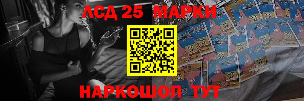 Лсд 25 экстази кислота  Вход с VPN  LSD-25 экстази ecstasy  Троицк 