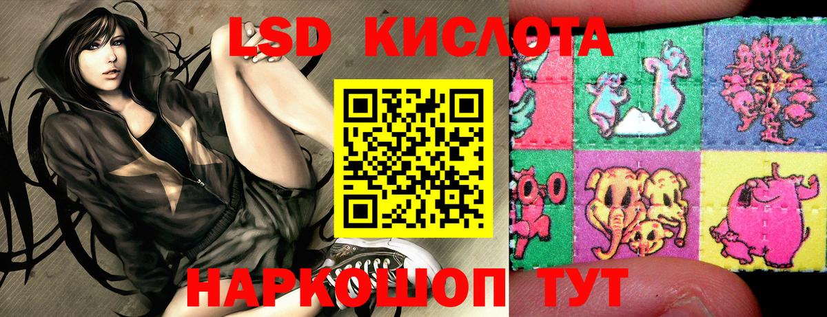 даркнет сайт  Наркотические марки  Марки 25I-NBOMe 1500мкг  Вход с VPN  Марки 25I-NBOMe 1500мкг  Троицк 
