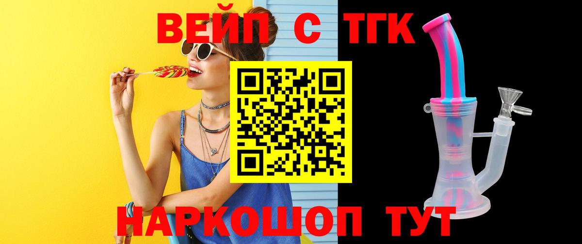 Дистиллят ТГК концентрат Троицк