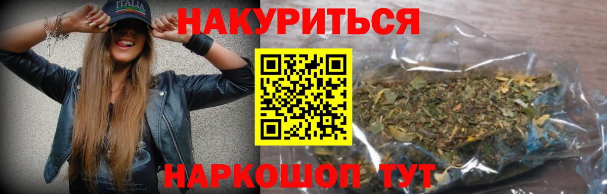 Троицк  Бошки марихуана гибрид  Вход с VPN  Бошки марихуана индика  Бошки Шишки OG Kush  Шишки марихуана ГИДРОПОН 